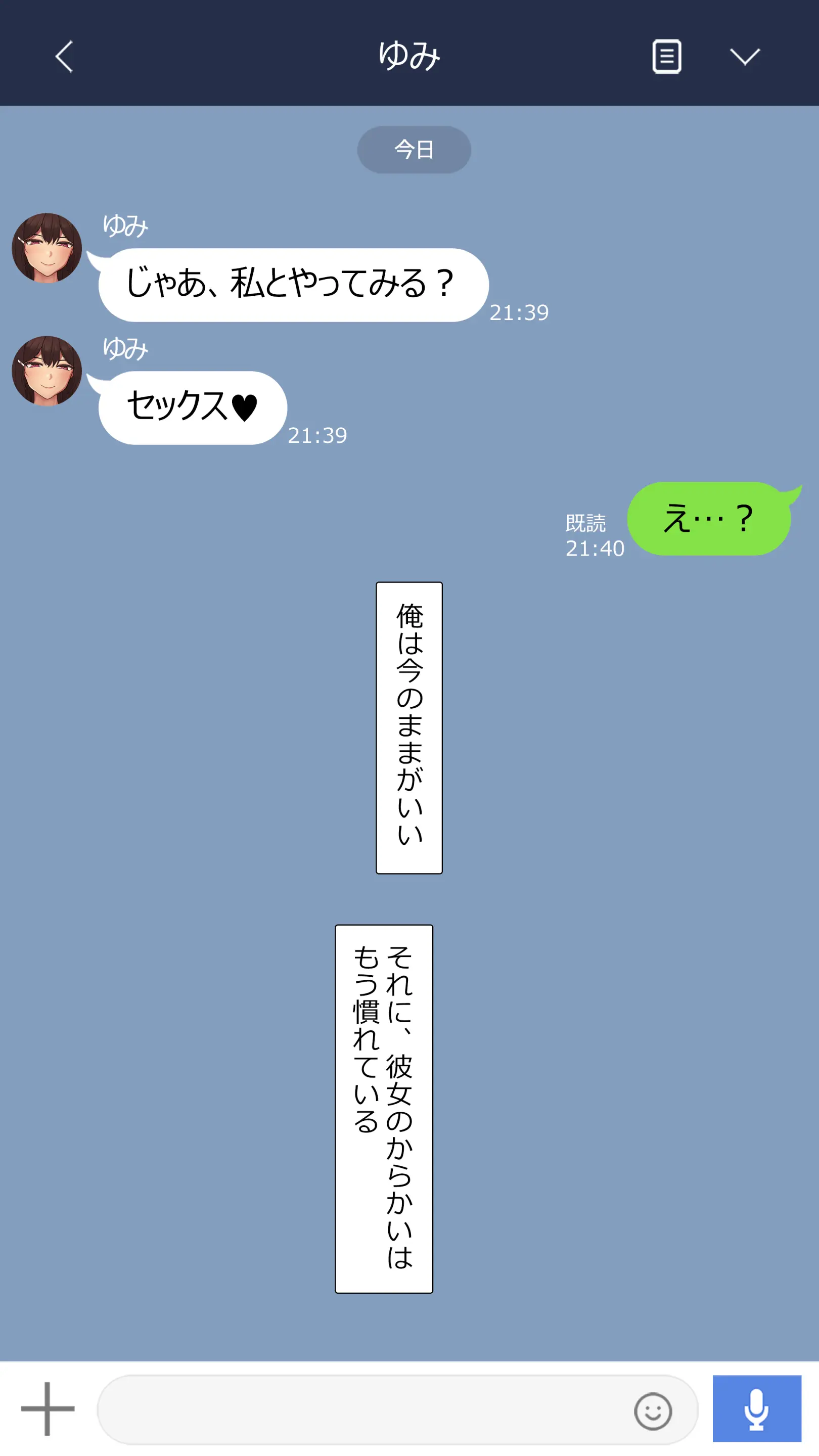 2023-03SET